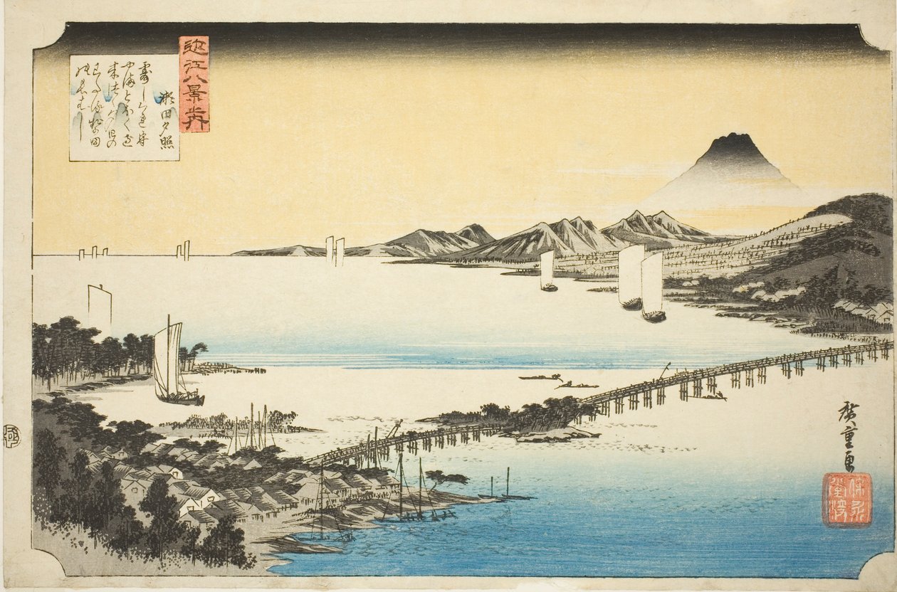 Iltavalo Setan sillalla (Seta no sekisho), sarjasta "Kahdeksan näkymää Omista (Omi hakkei no uchi)" tekijältä Utagawa Hiroshige