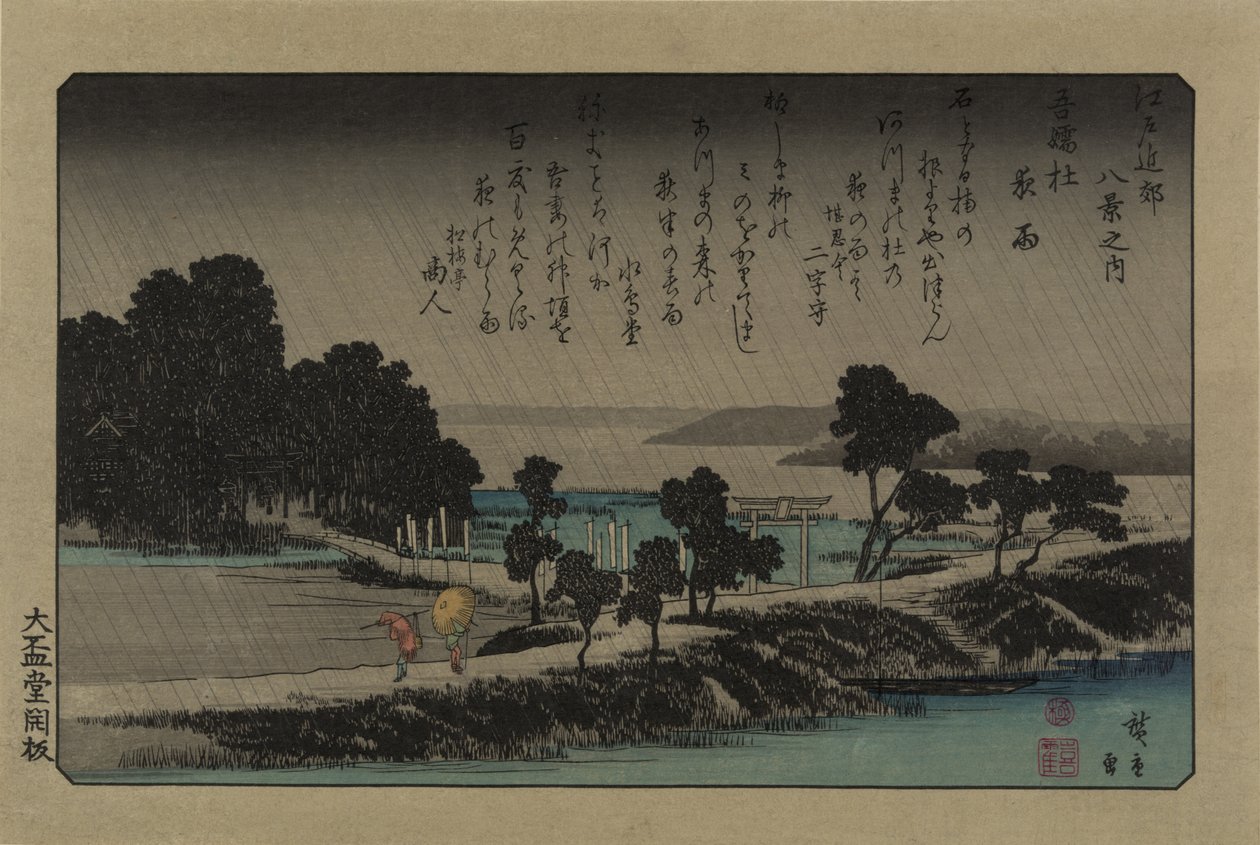 Iltasade Azuman pyhäkössä. Sarjasta Kahdeksan näkymää Edon ympäristössä, 1838. tekijältä Utagawa Hiroshige