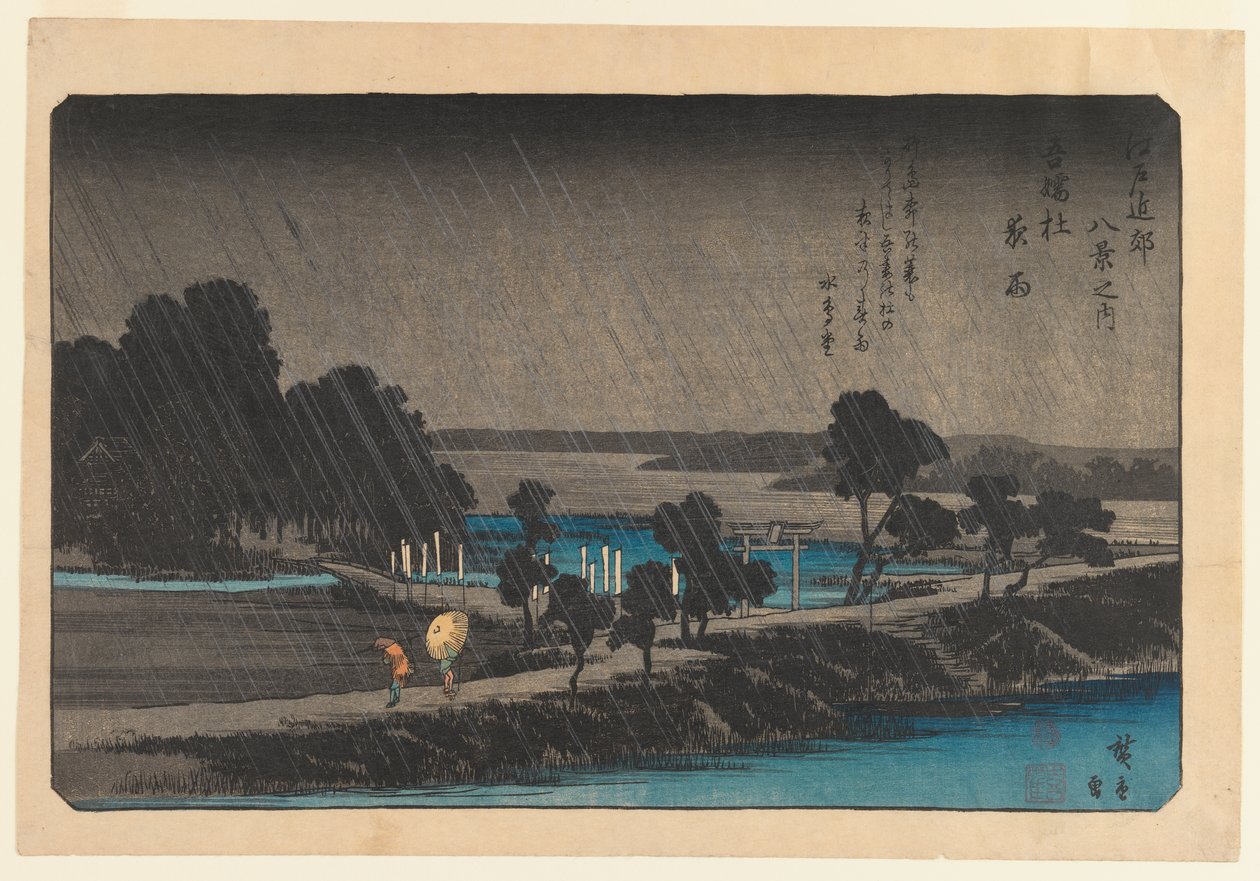 Iltasade Azumi no Morissa, n. 1838 (värillinen puupainatus) tekijältä Utagawa Hiroshige