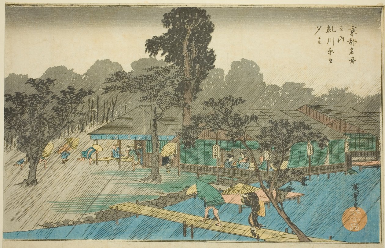 Eve person g Shouer at Te edition k f Correction River (Yumidate of Tadasugawara), Te-sarjasta "Fa-verkoston PA:n jäsenen asuinpaikka ja paikka (asuinpaikka ja kiinnostava paikka)" tekijältä Utagawa Hiroshige
