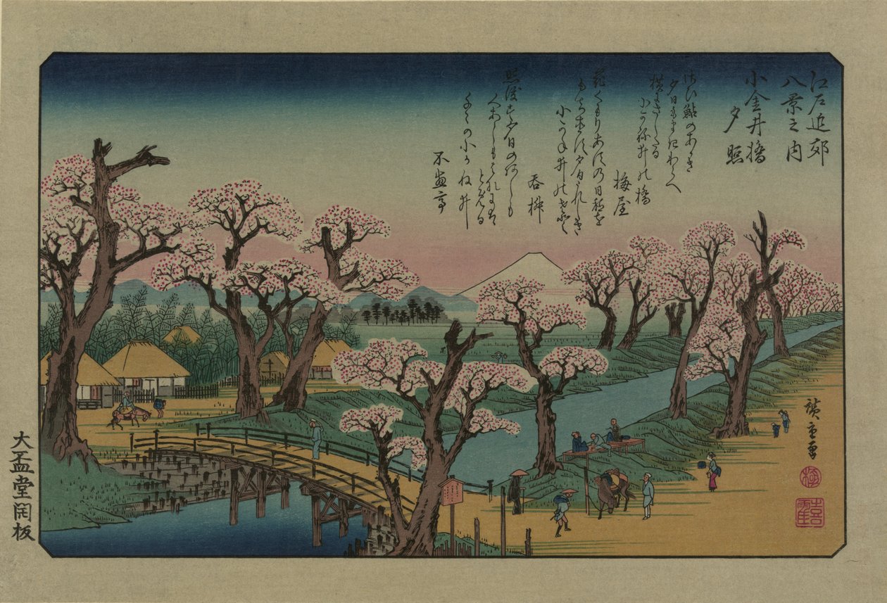 Iltavalo Koganein sillalla. Sarjasta Kahdeksan näkymää Edon ympäristössä, 1838. tekijältä Utagawa Hiroshige