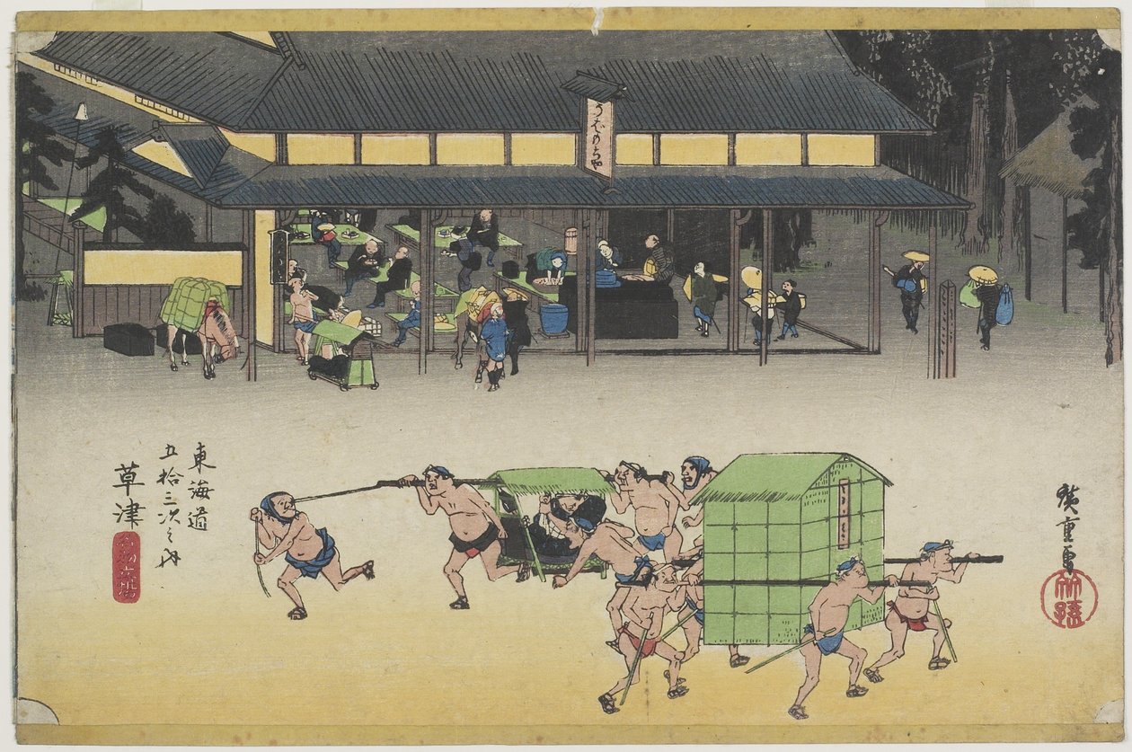 Famous Posting House, Kusatsu, n. 1833 tekijältä Utagawa Hiroshige