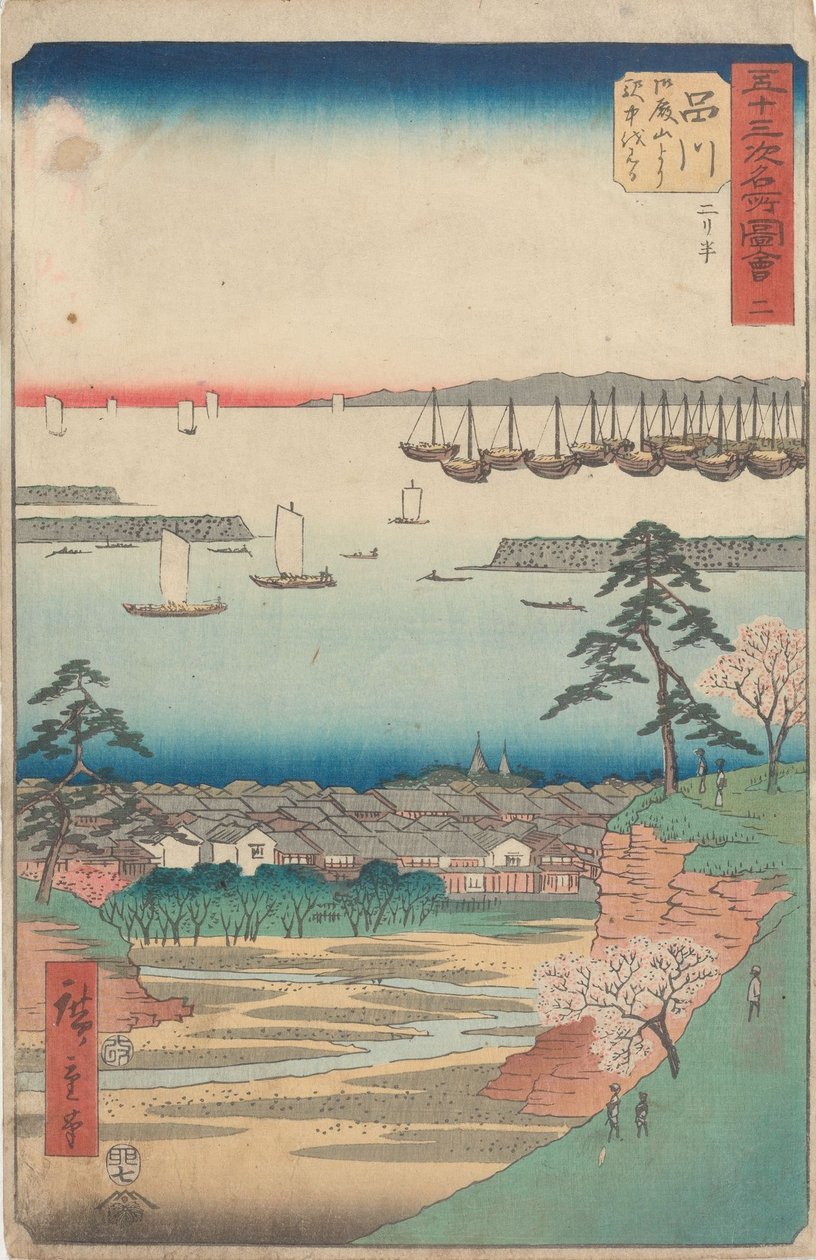 53 aseman kuuluisat nähtävyydet tekijältä Utagawa Hiroshige