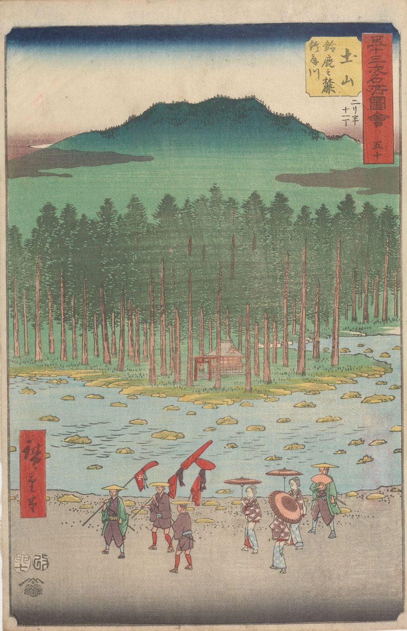 53 aseman kuuluisat nähtävyydet tekijältä Utagawa Hiroshige