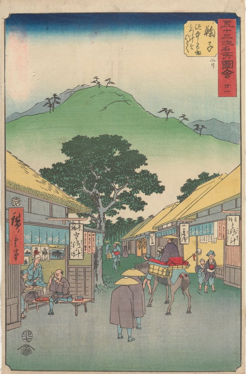 53 aseman kuuluisat nähtävyydet tekijältä Utagawa Hiroshige