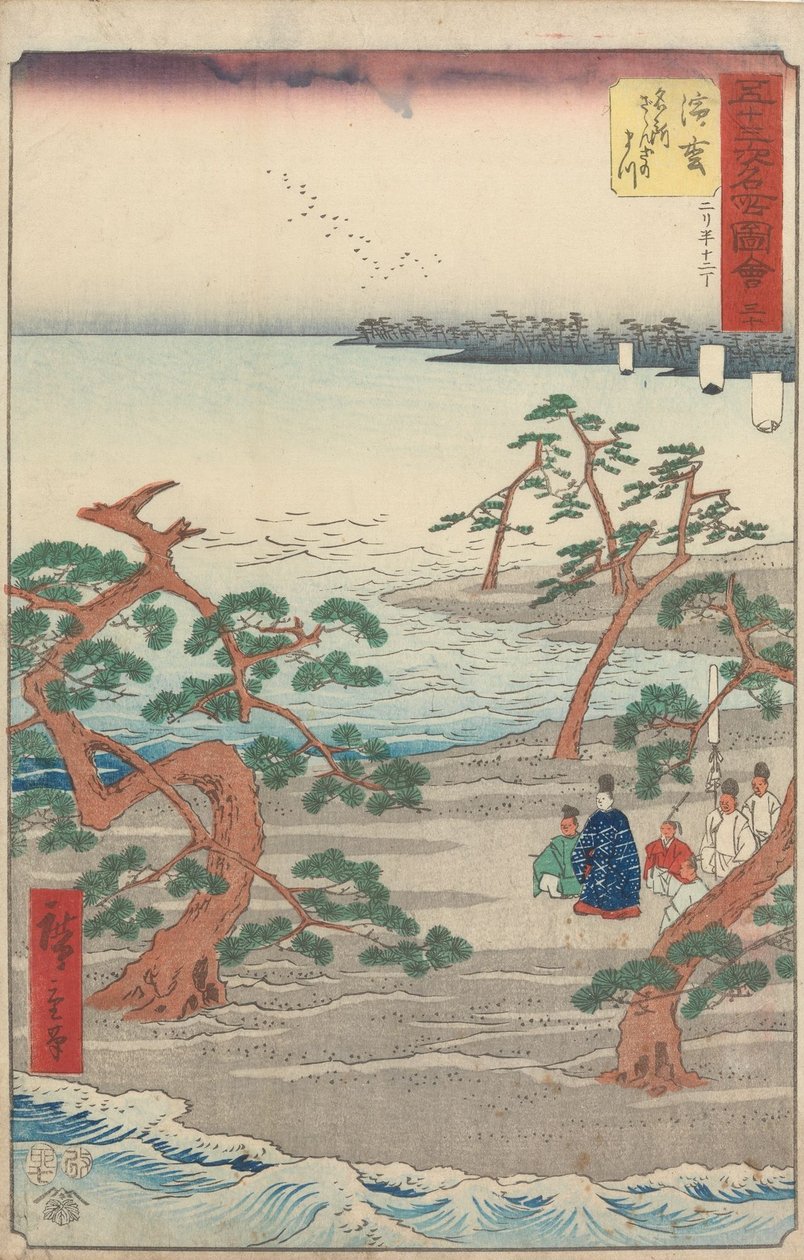 Viidenkymmenenkolmen aseman kuuluisat nähtävyydet tekijältä Utagawa Hiroshige