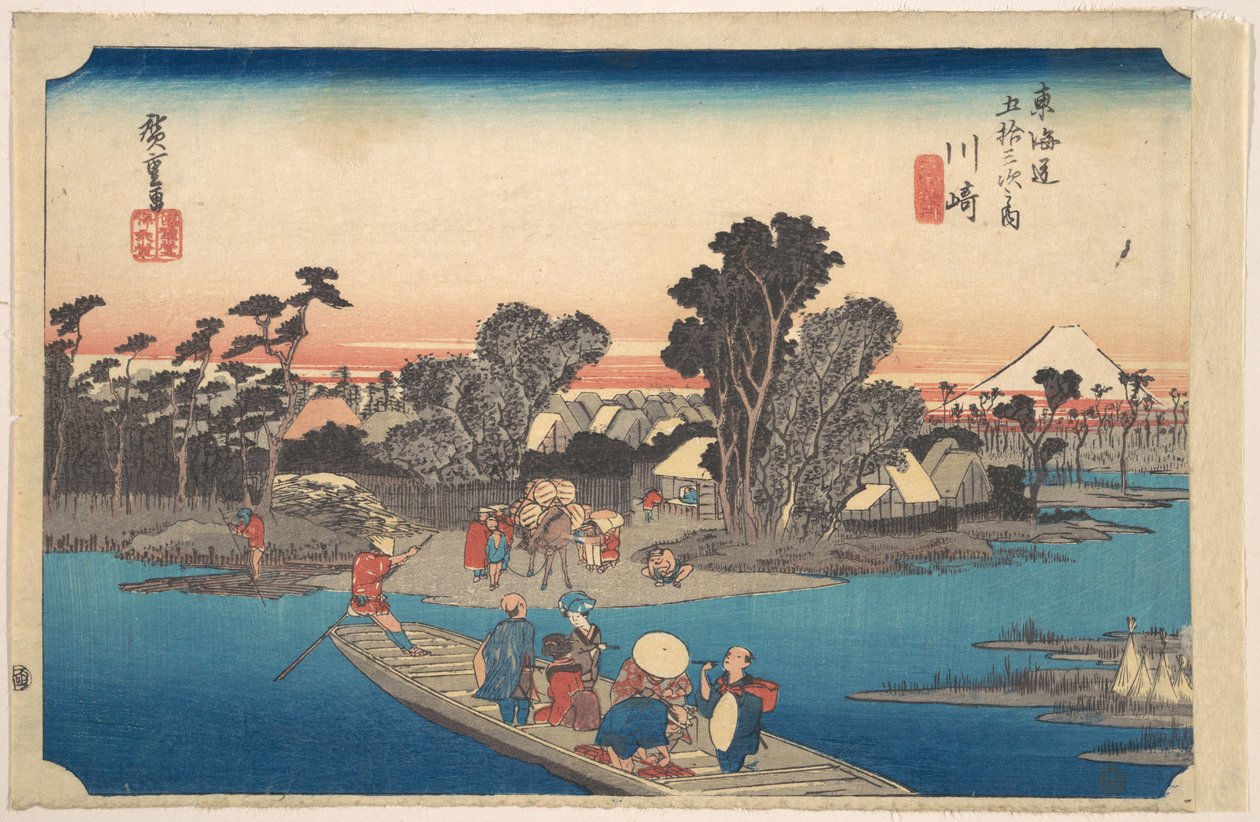 Lautta ylittämässä Rokugojokea tekijältä Utagawa Hiroshige