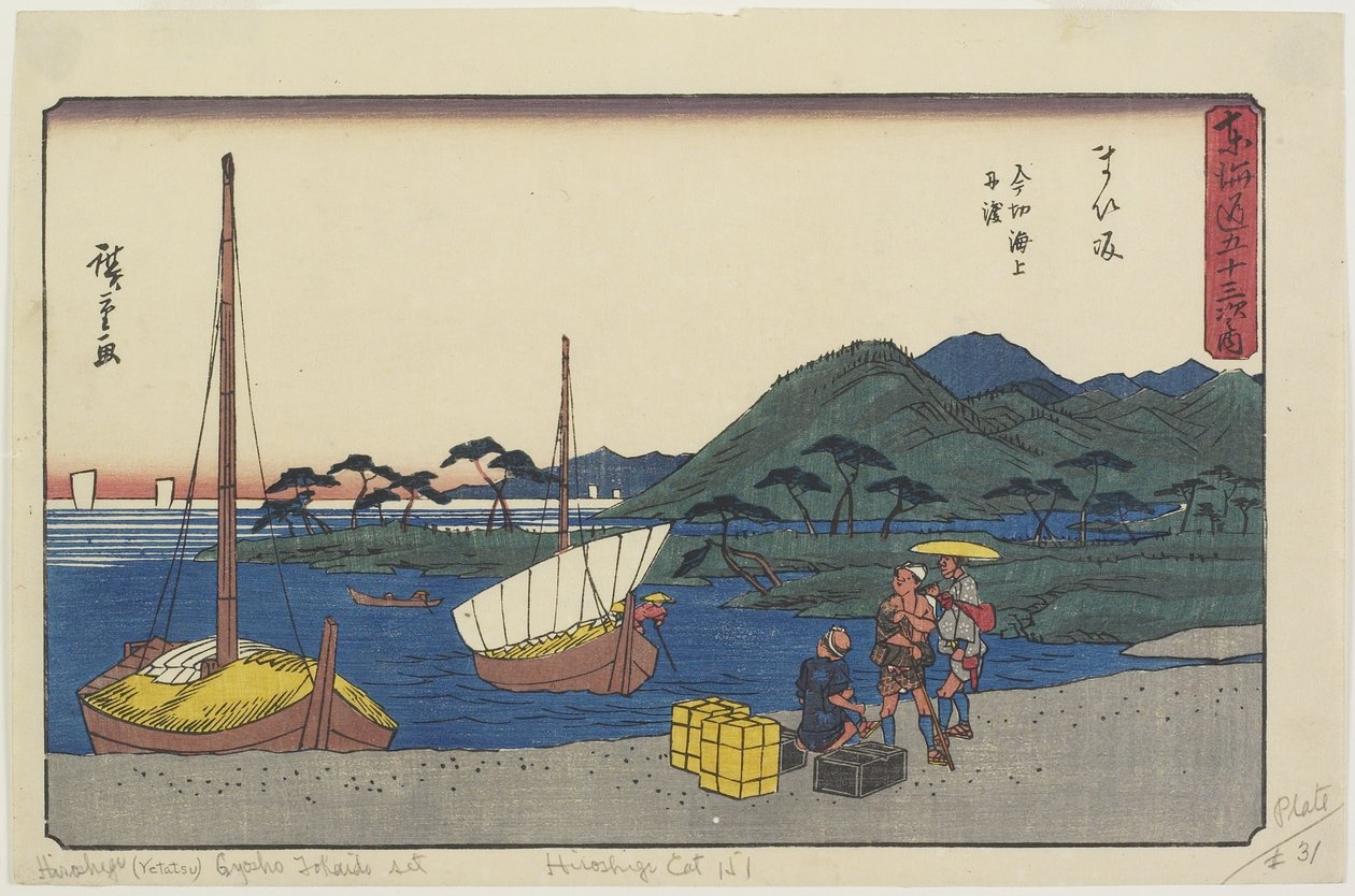 Lauttasatama Imagiri Beachillä, Maisakassa, 1841-1842 tekijältä Utagawa Hiroshige