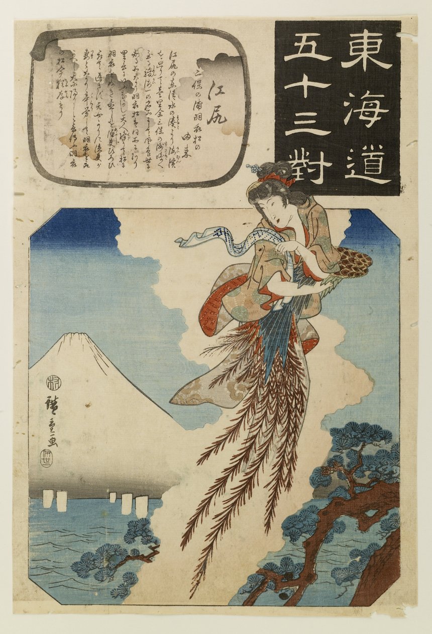53 paria Tōkaidō-tien varrella tekijältä Utagawa Hiroshige