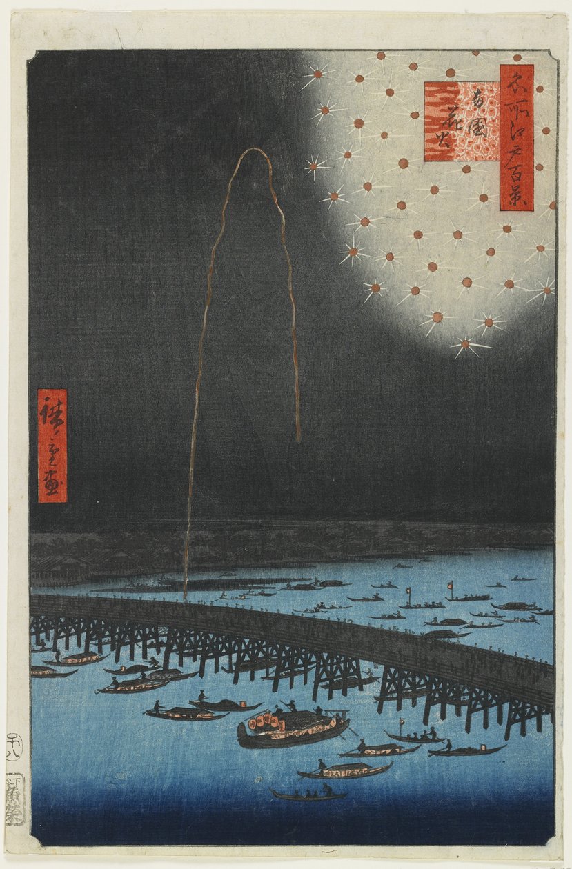Ilotulitus Ryogokun sillalla, 1858 tekijältä Utagawa Hiroshige