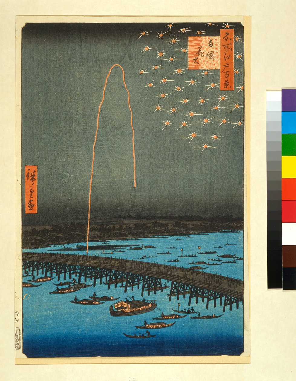 Ilotulitus Ryogokussa, sarjasta "Sata kuuluisaa Edon näkymää" (värillinen puupalikkaprintti) tekijältä Utagawa Hiroshige