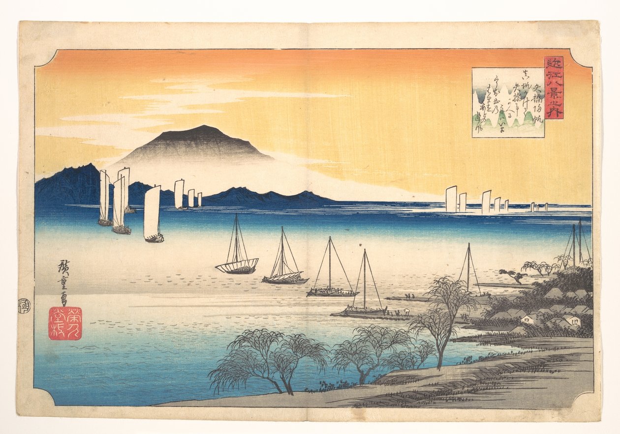 Yabaseen palaavat kalastusalukset tekijältä Utagawa Hiroshige