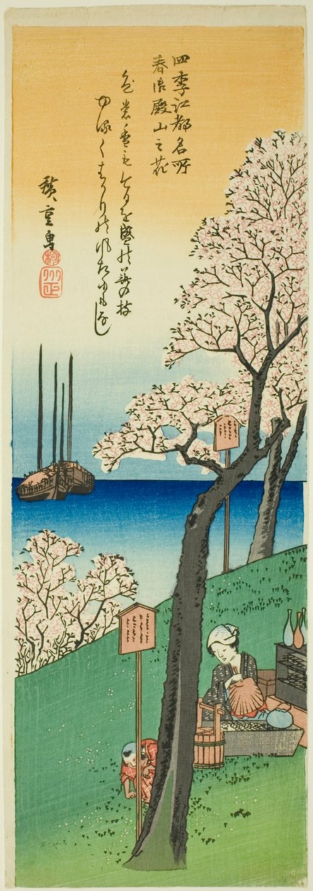 Kukat Gotenin kukkulalla keväällä (Haru Gotenyama no hana), sarjasta "Famous Views of Edo in the Four Seasons (Shiki Koto meisho)" tekijältä Utagawa Hiroshige