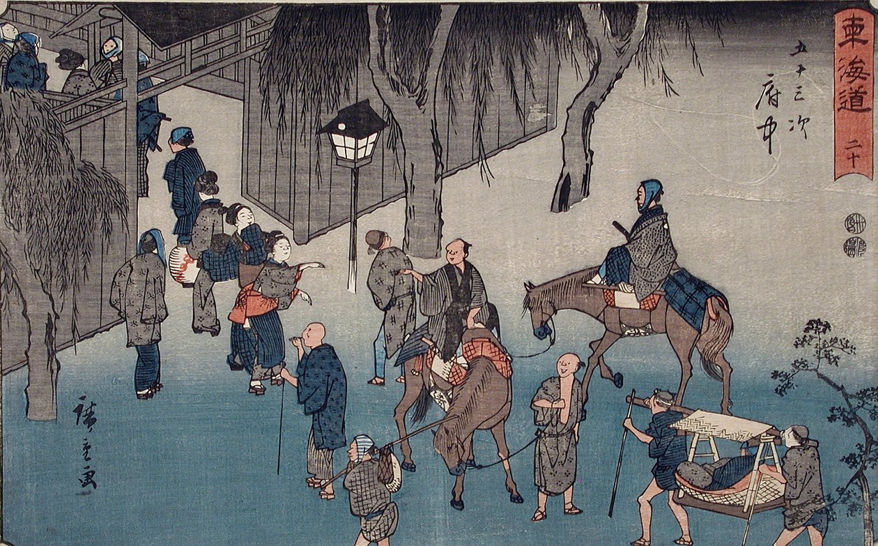 Fuchū tekijältä Utagawa Hiroshige