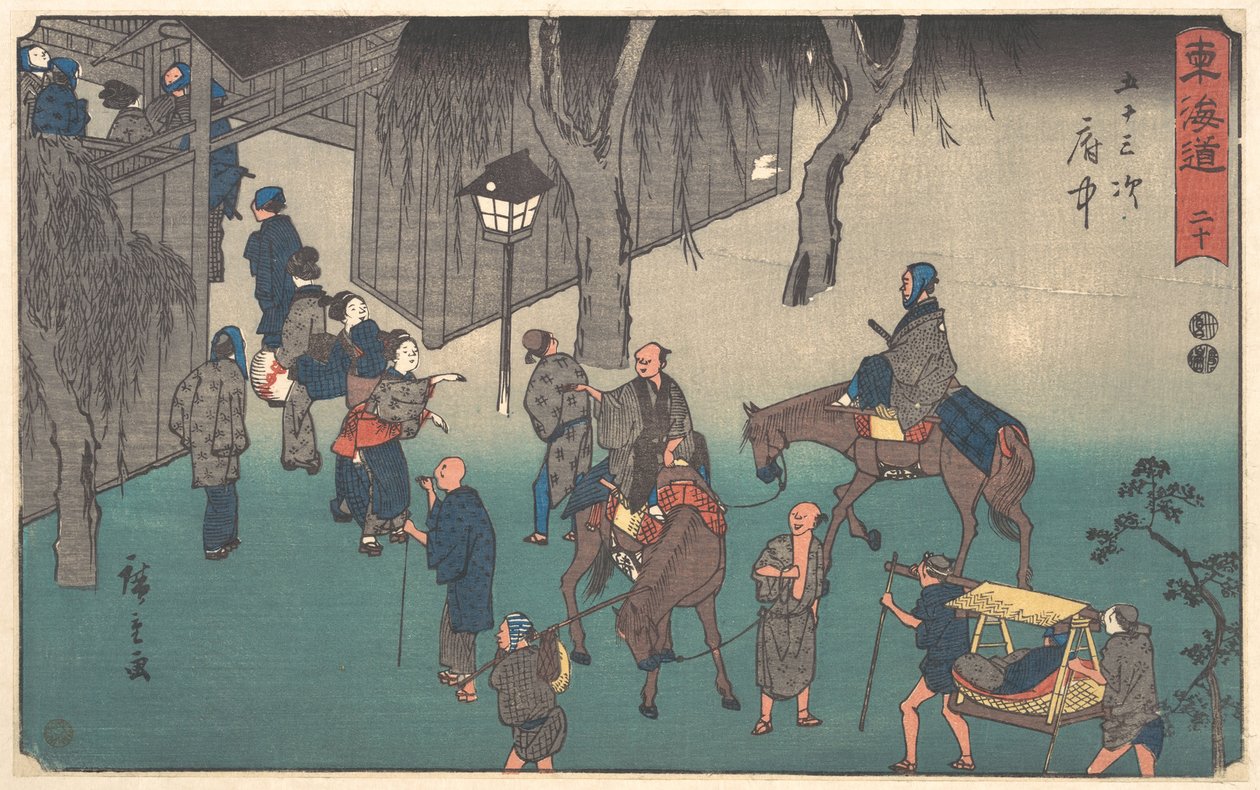 Fuchu tekijältä Utagawa Hiroshige