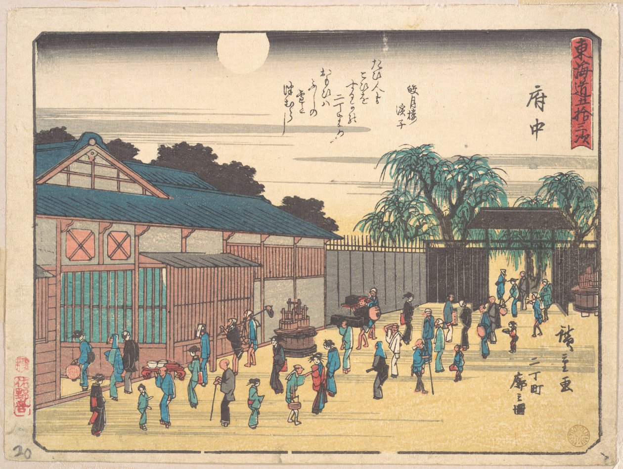 Fuchu tekijältä Utagawa Hiroshige