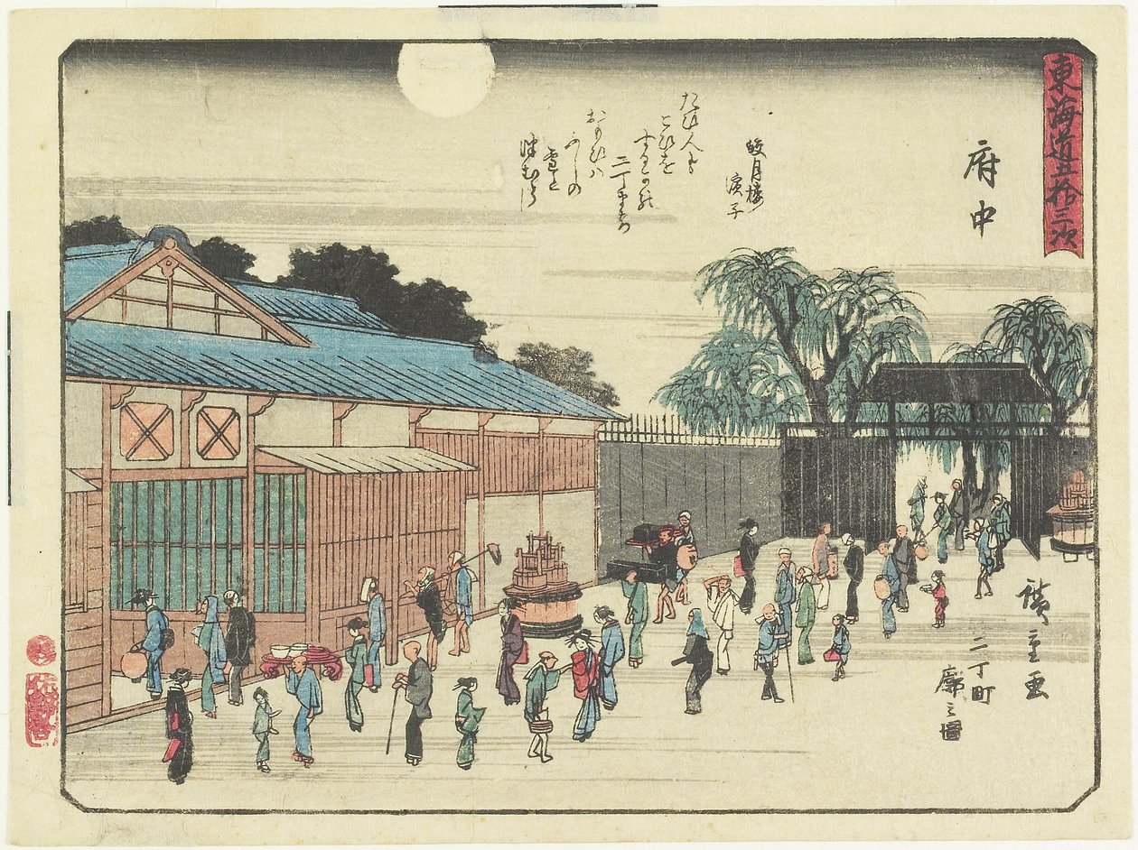 Fuchu_, 1837-1844 tekijältä Utagawa Hiroshige