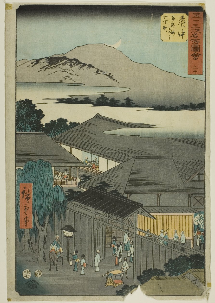 Fuchu: Miroku nichome, Abekawa (Fuchu, Abekawa Miroku nichome), nro 20 sarjasta "Famous Sights of the Fifty Three Stations (Gojusan tsugi meisho zue)", joka tunnetaan myös nimellä Vertical Tokaido. tekijältä Utagawa Hiroshige