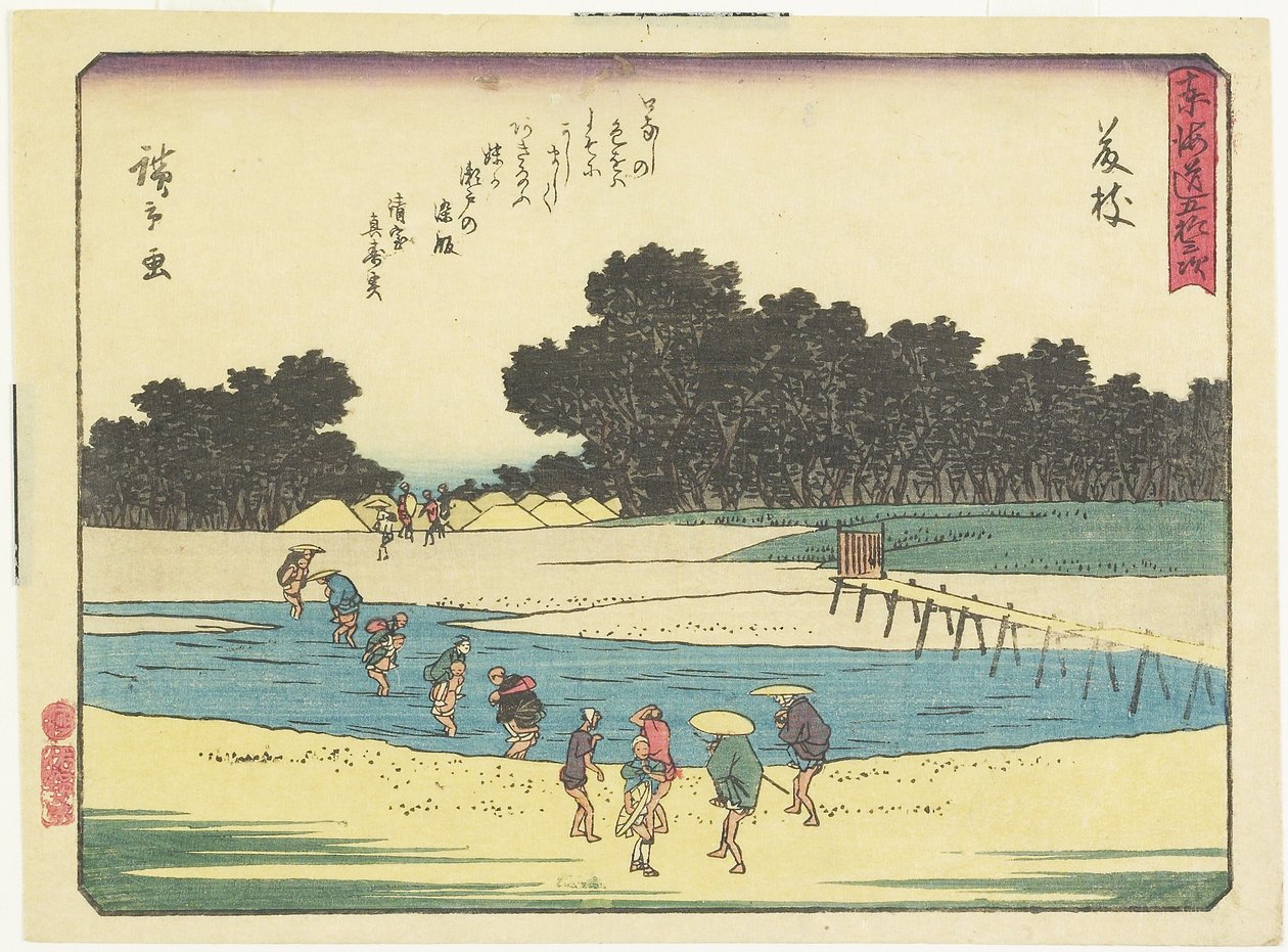 Fujieda, 1837-1844 tekijältä Utagawa Hiroshige