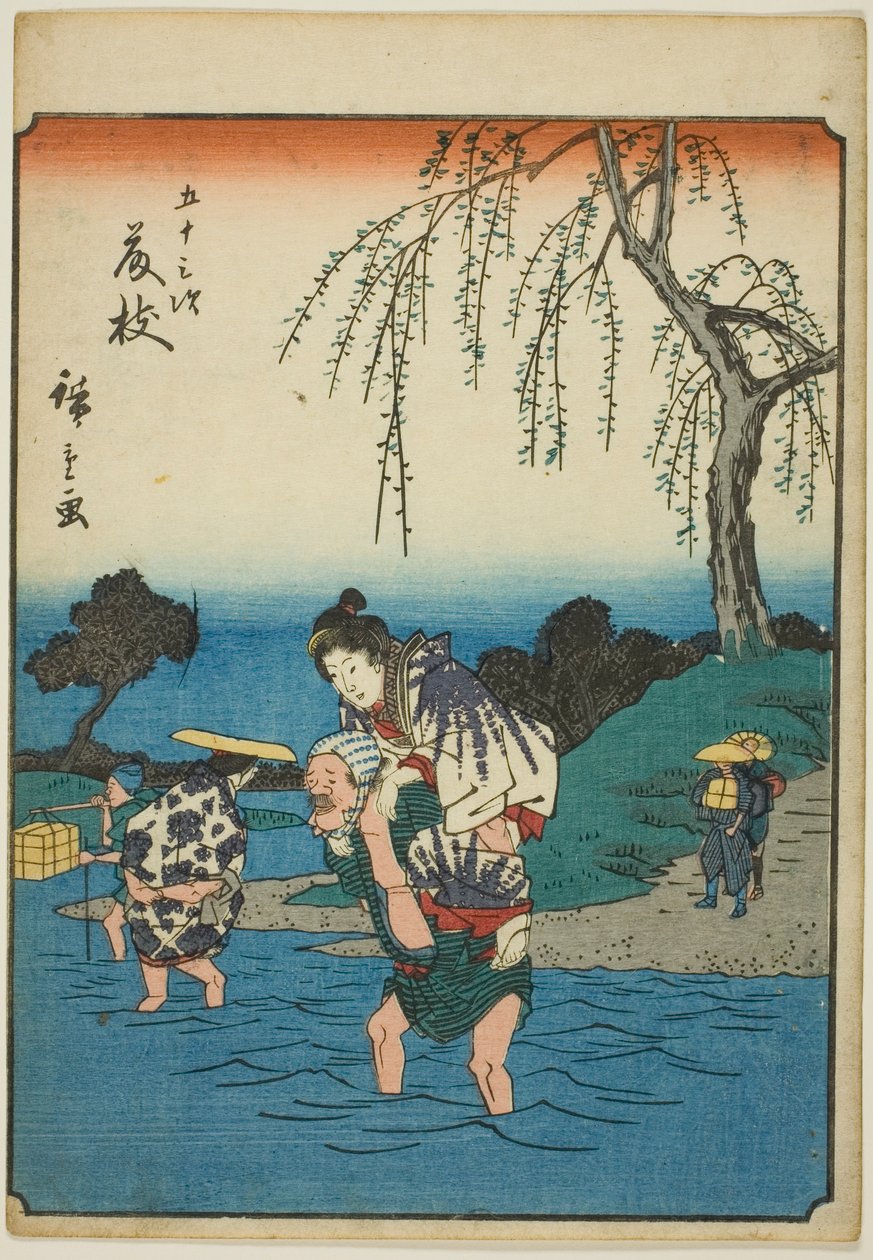 Fujieda, te-sarjan ``Fifty-3-S tachi-soundista `` kaupunkilaisuudesta