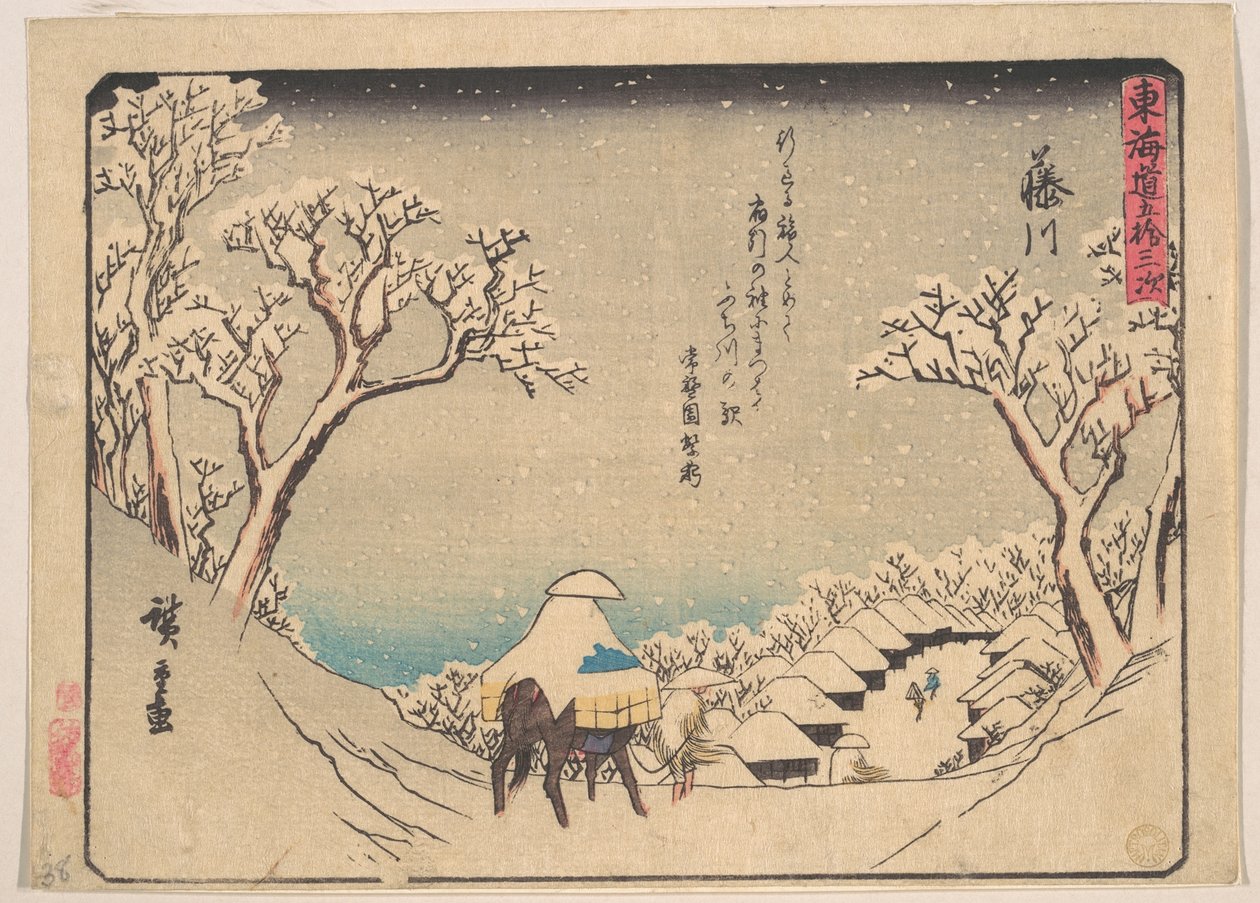 Fujikawa tekijältä Utagawa Hiroshige