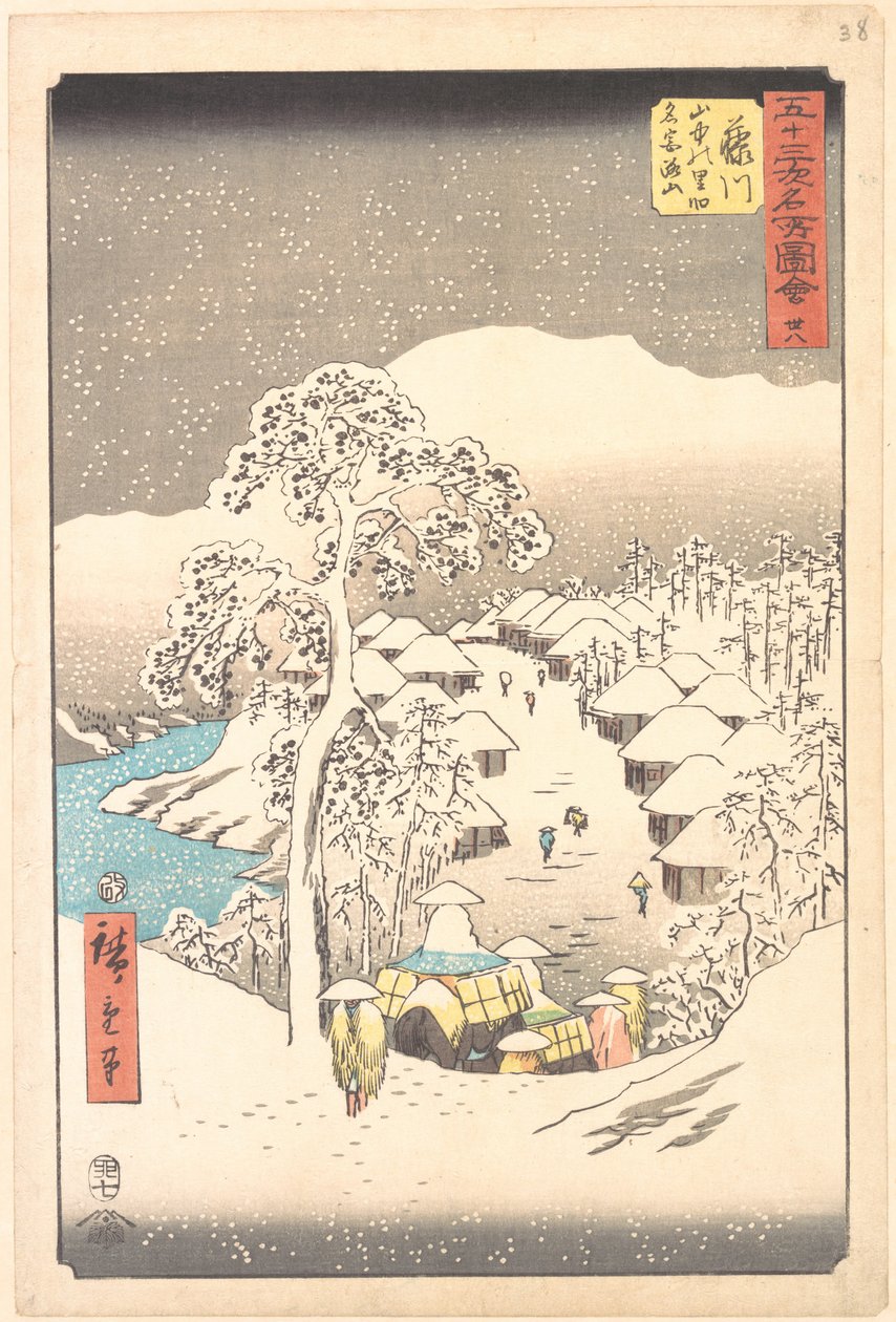 Fujikawa, vuoristokylä, jota aiemmin kutsuttiin Miyajiyamaksi tekijältä Utagawa Hiroshige