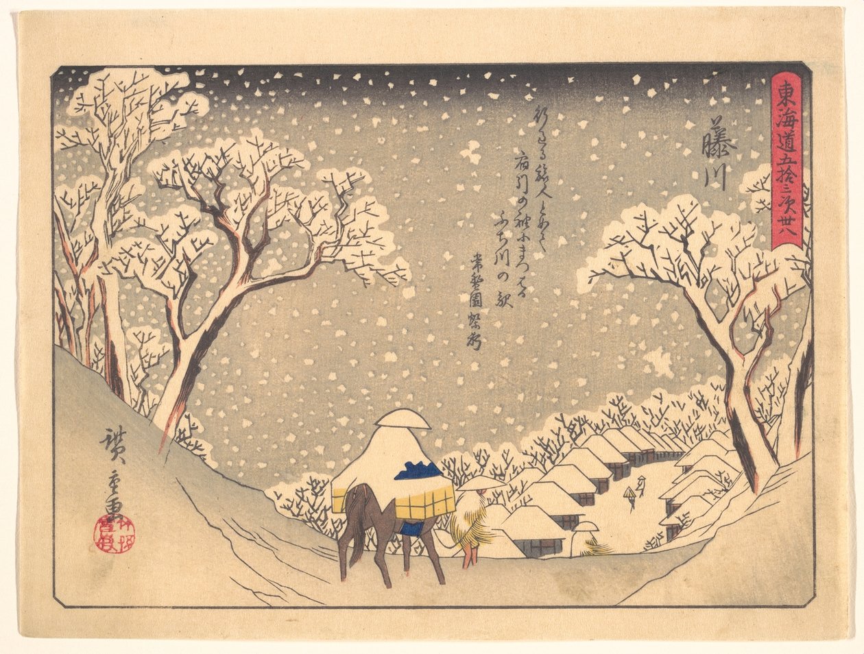 Fujikawa, sarjasta ”Tōkaidō-tien viisikymmentäkolme asemaa” tekijältä Utagawa Hiroshige