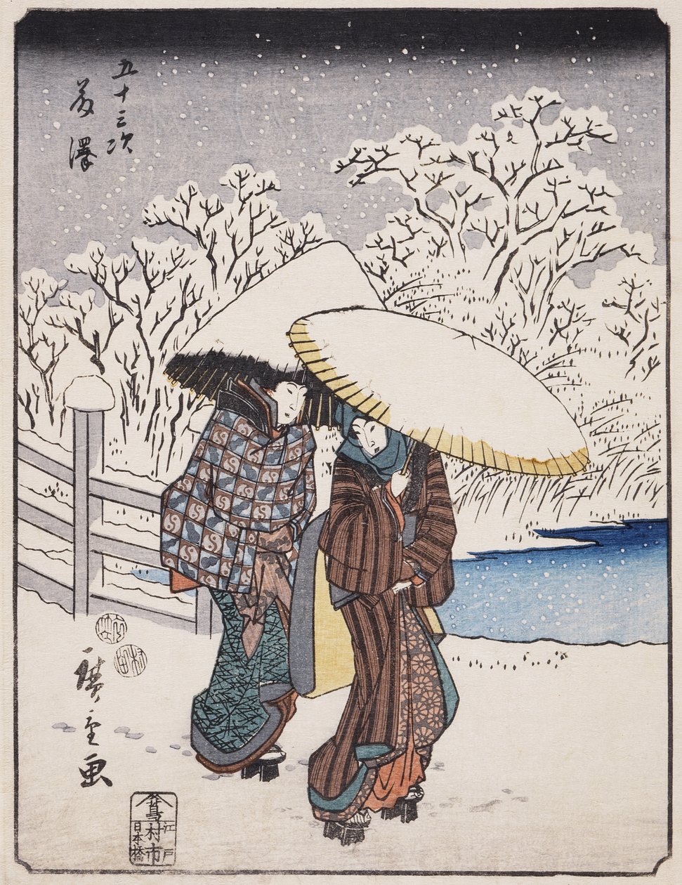 Fujisawa tekijältä Utagawa Hiroshige