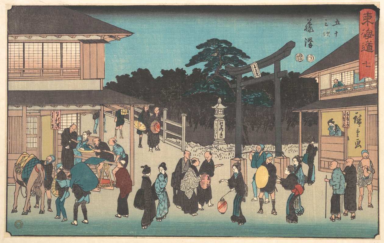 Fujisawa tekijältä Utagawa Hiroshige