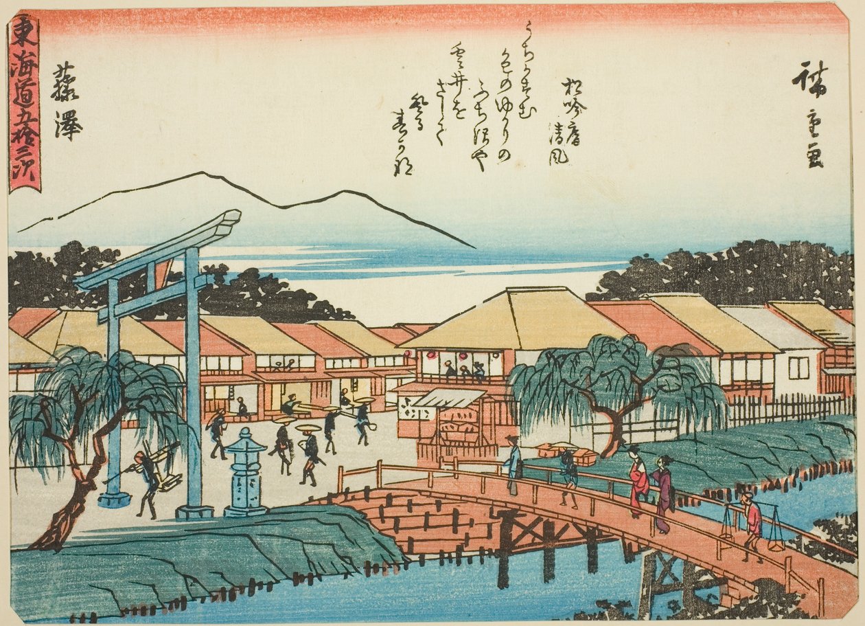 Fujisawa, sarjasta ``viisikymmentäkolme S tachi sound s f te urban -aste (kaupunkiaste päävuoren vieressä), Sallittu kaupunkiaste) tekijältä Utagawa Hiroshige