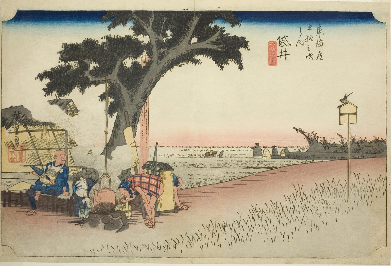 Fukuroi: Tea Stall (Fukuroi, dejaya no zu), sarjasta "Fifty-three Stations of the Tokaido (Tokaido gojusan tsugi no uchi)," tunnetaan myös nimellä Hoeido Tokaido tekijältä Utagawa Hiroshige