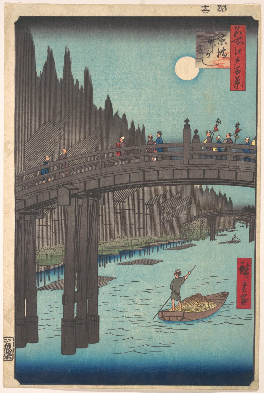 Täysikuu kanavan yllä, silta ja valtavia bambupinoja rannalla tekijältä Utagawa Hiroshige