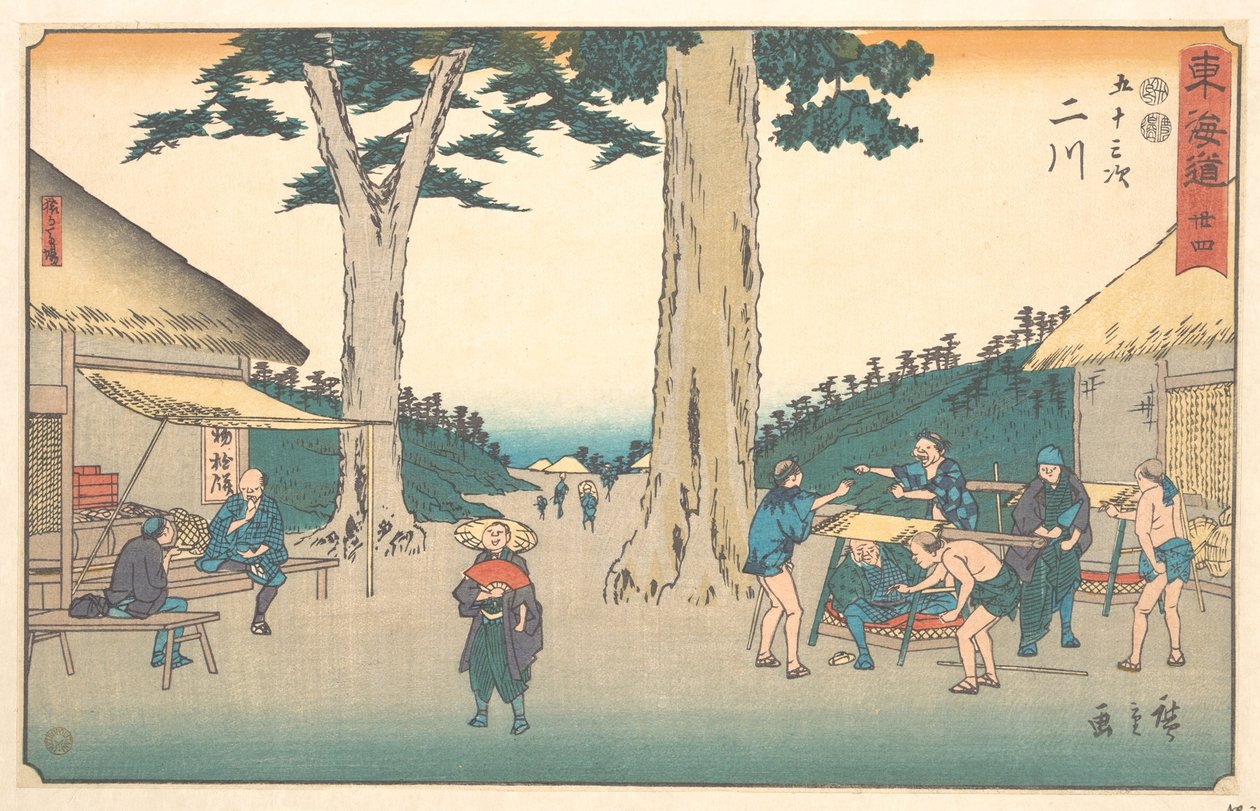 Futagawa tekijältä Utagawa Hiroshige