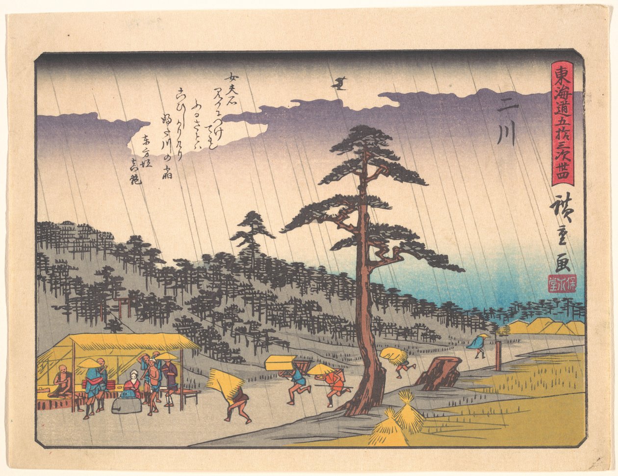 Futakawa, sarjasta ”Tōkaidō-tien viisikymmentäkolme asemaa” tekijältä Utagawa Hiroshige