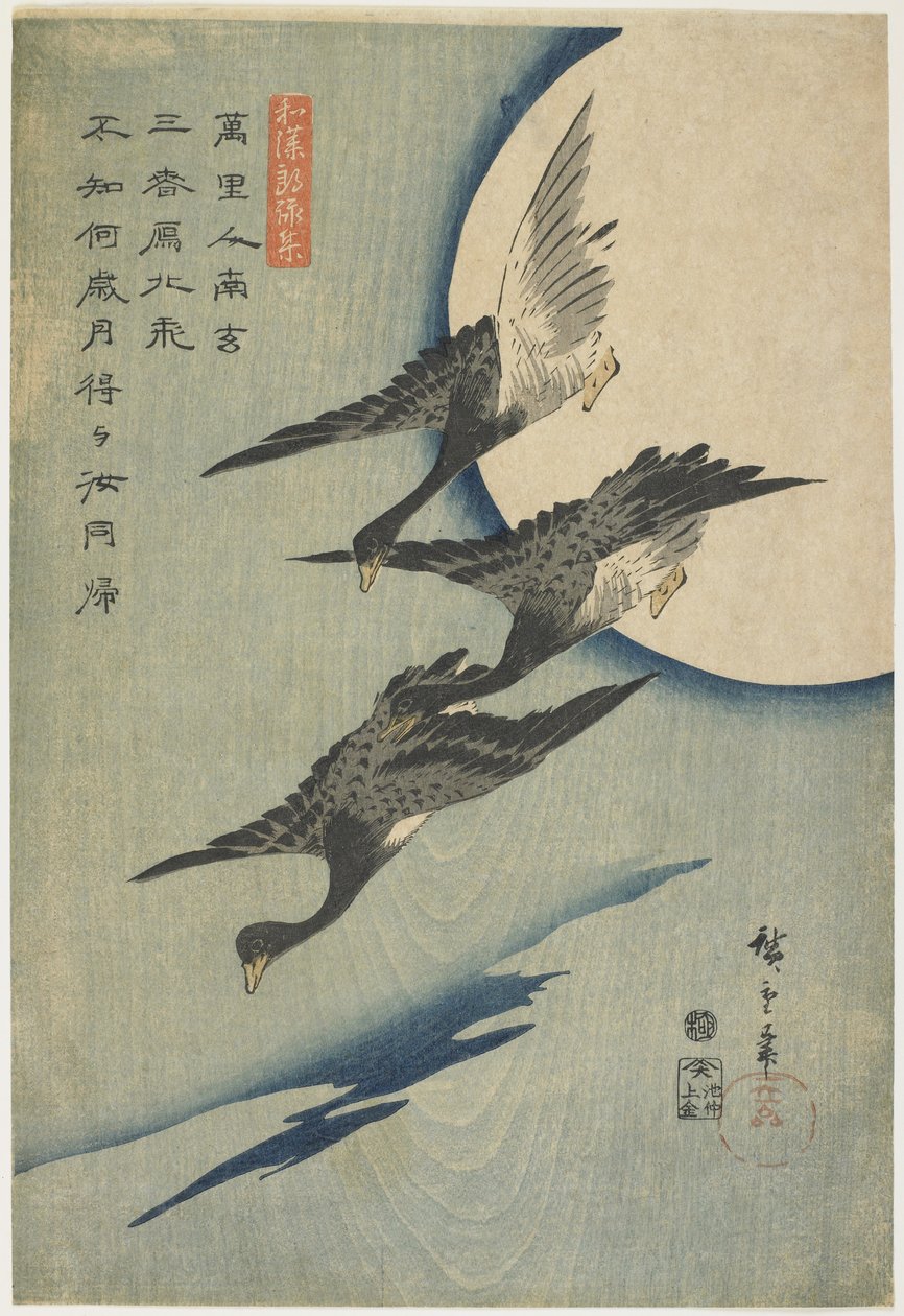 Hanhet kuuta vastaan, 1837-44 (värillinen puupalikkaprintti) tekijältä Utagawa Hiroshige