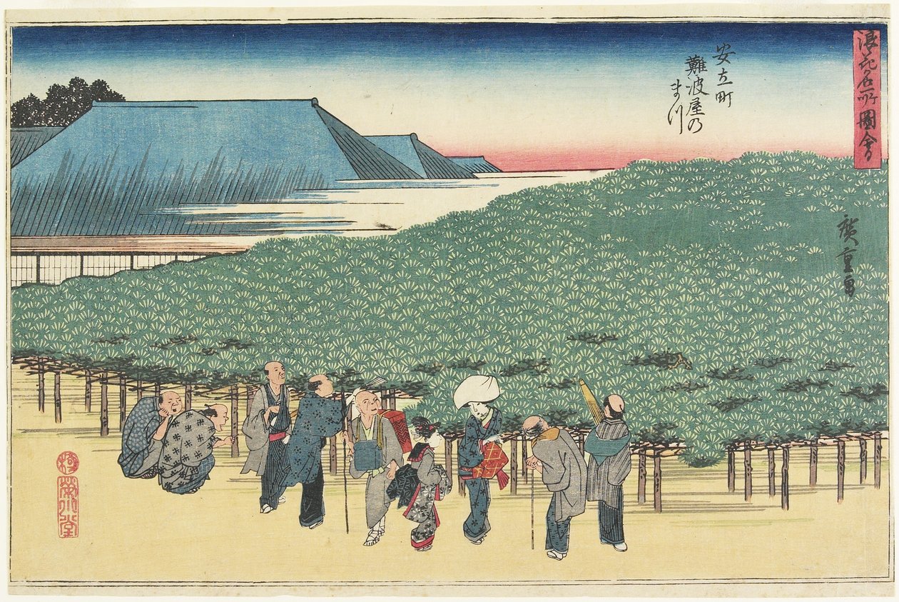 Gian t Pine of f Naniwayain Anryu_-Machi, c. 1834 tekijältä Utagawa Hiroshige