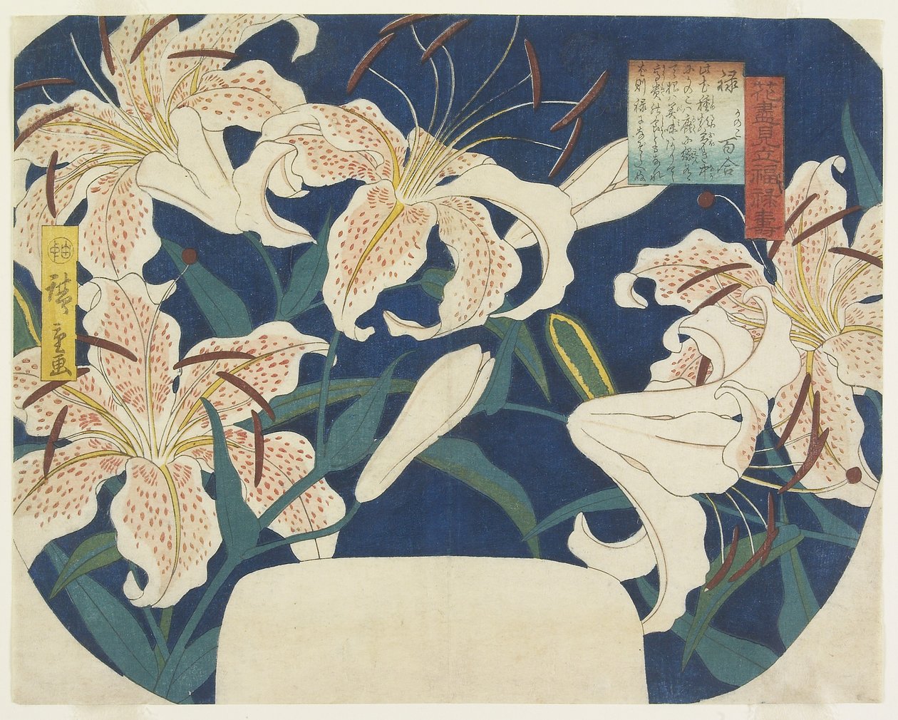 Lahja: Spotted Liljat, c. 1844 tekijältä Utagawa Hiroshige