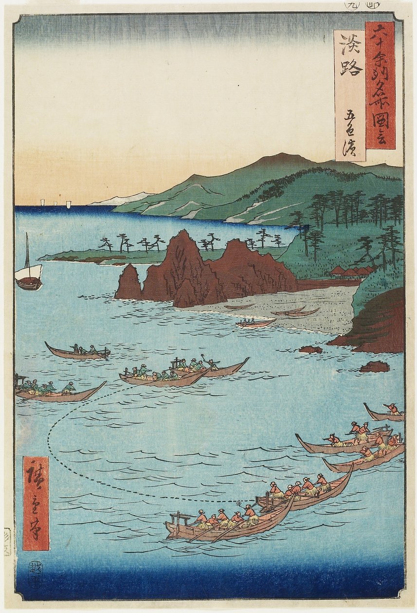 Goshiki (viisivärinen) Beach, Awajin maakunta, syyskuu 1855 tekijältä Utagawa Hiroshige