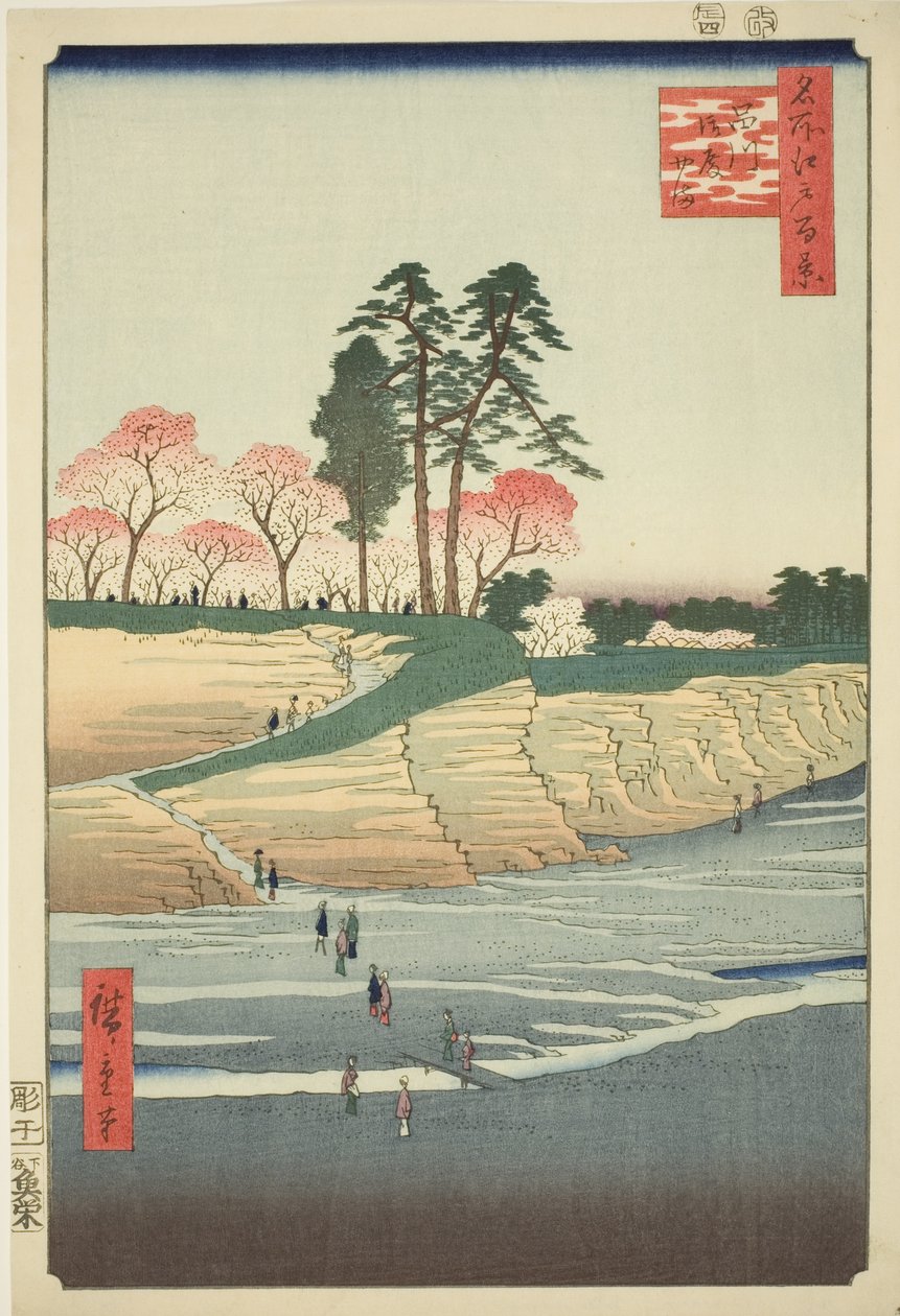 Goten Hitsu Shinagawassa (Shinagawa Gotenyama), sarjasta tekijältä Utagawa Hiroshige
