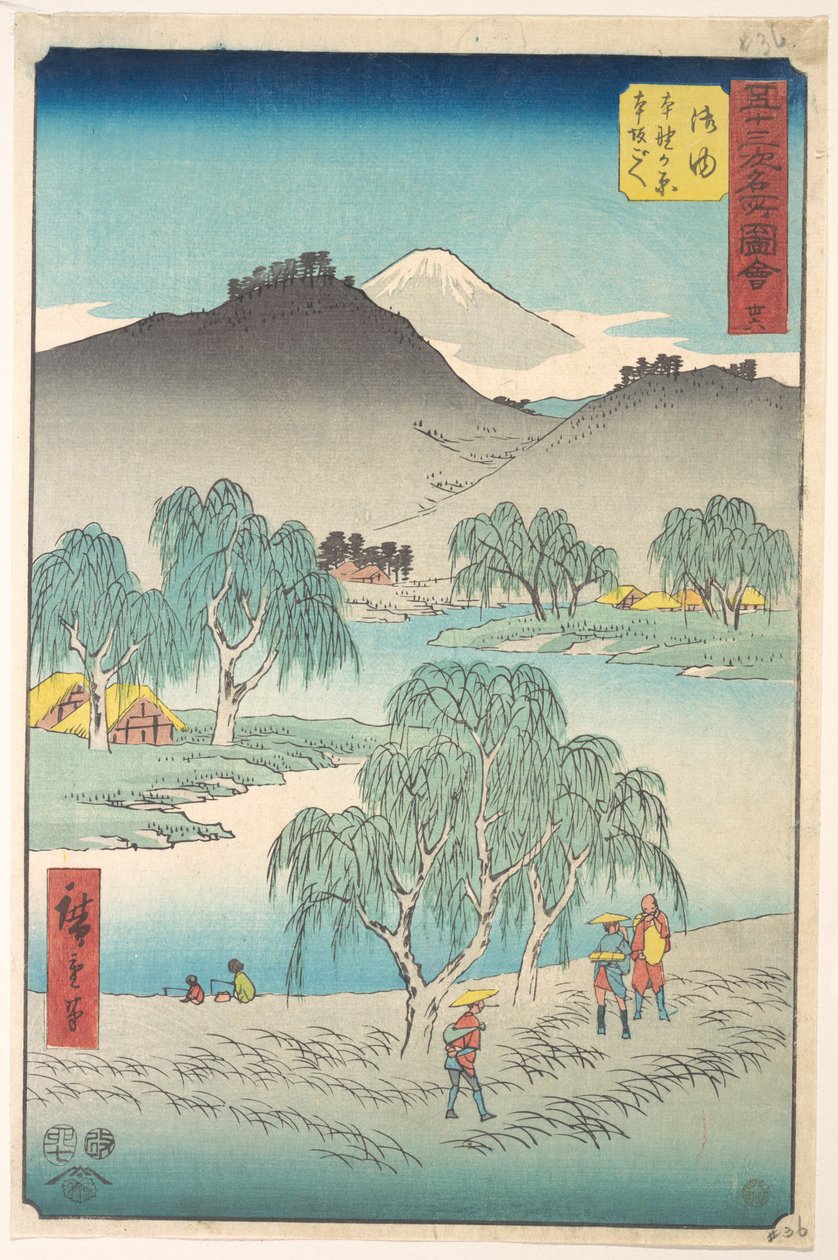 Goyu tekijältä Utagawa Hiroshige
