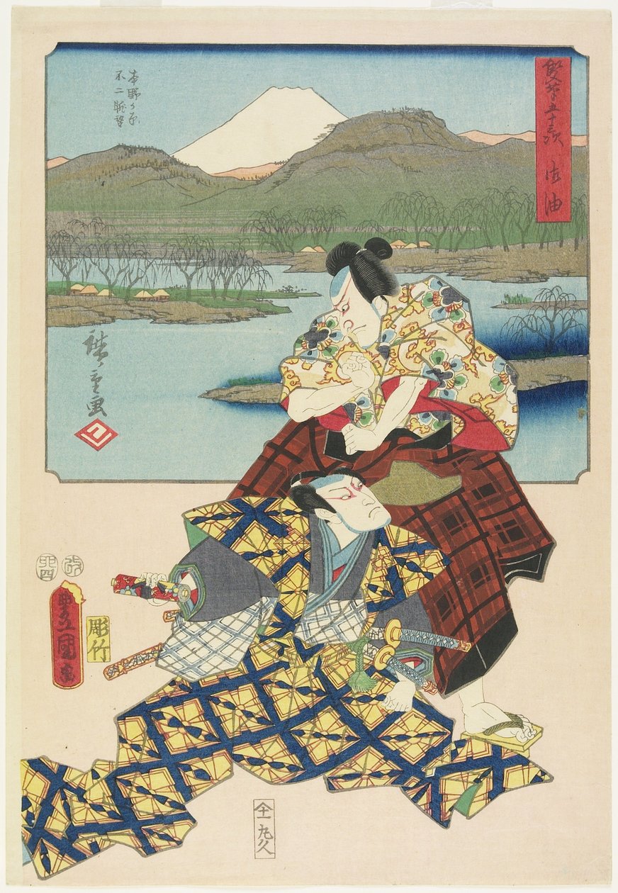 Goyu, April 1855 tekijältä Utagawa Hiroshige