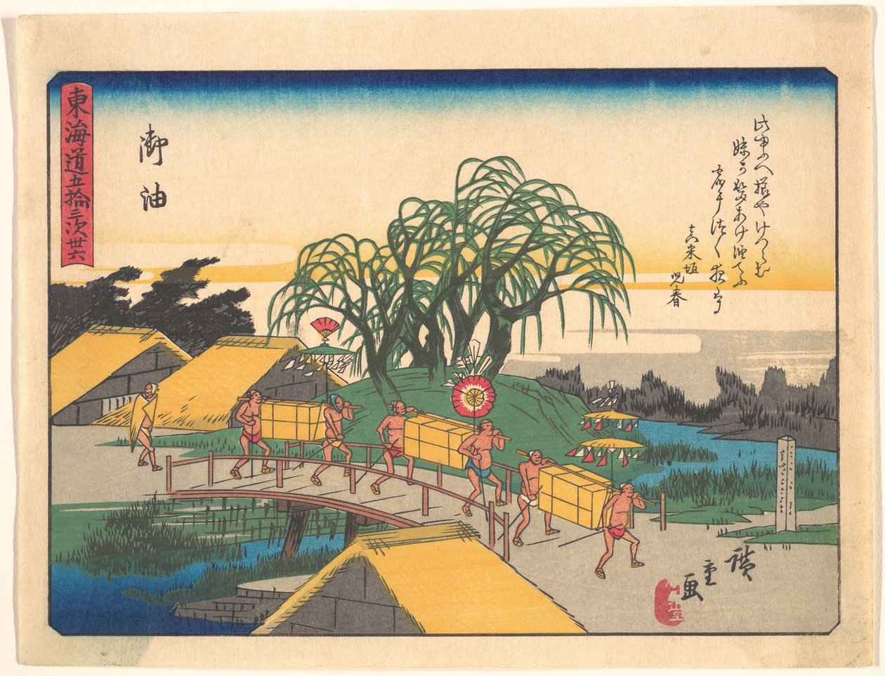 Goyu, sarjasta "Tōkaidō-tien 53 asemaa" tekijältä Utagawa Hiroshige