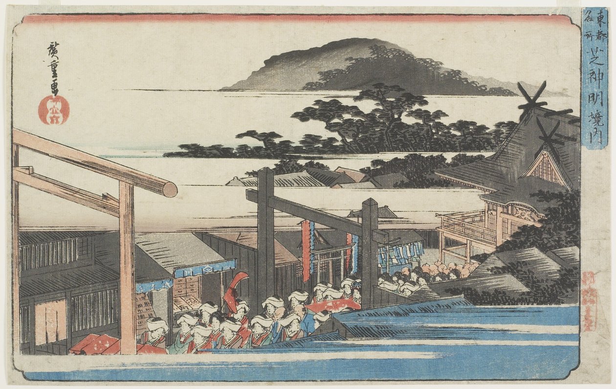Shiban Shinmein pyhäkkö, 1832-1834 tekijältä Utagawa Hiroshige