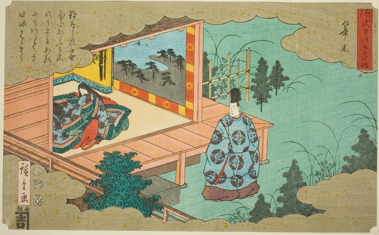 Hahakigi, sarjasta "Fifty-four Chapters of the Tale of Genji (Genji monogatari gojuyonjo)" tekijältä Utagawa Hiroshige