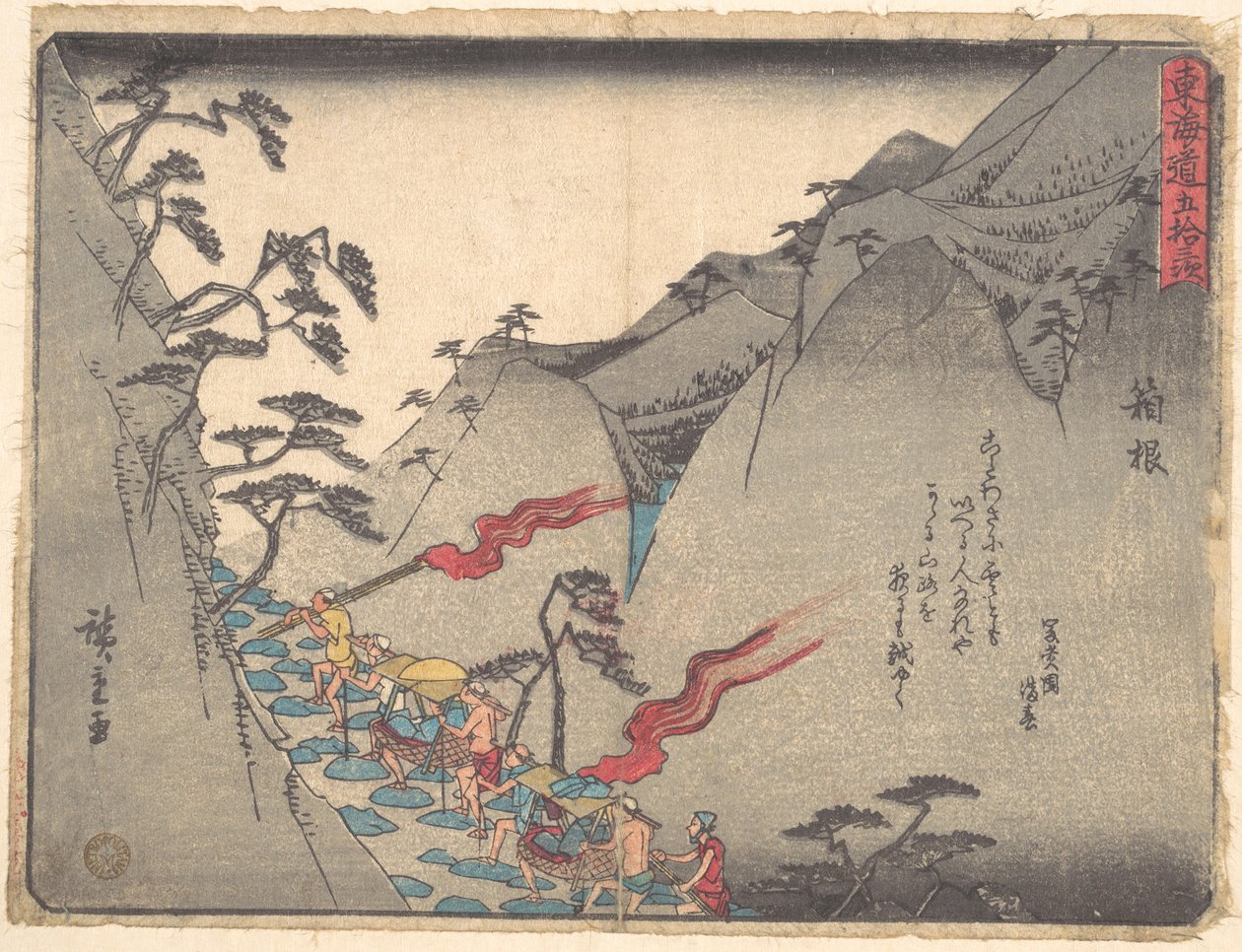 Hakone tekijältä Utagawa Hiroshige