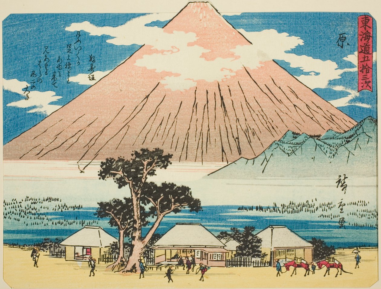 Hara, sarjasta "Fifty-three Stations of the Tokaido (Tokaido gojusan tsugi)", joka tunnetaan myös nimellä Tokaido runolla (Kyoka iri Tokaido) tekijältä Utagawa Hiroshige