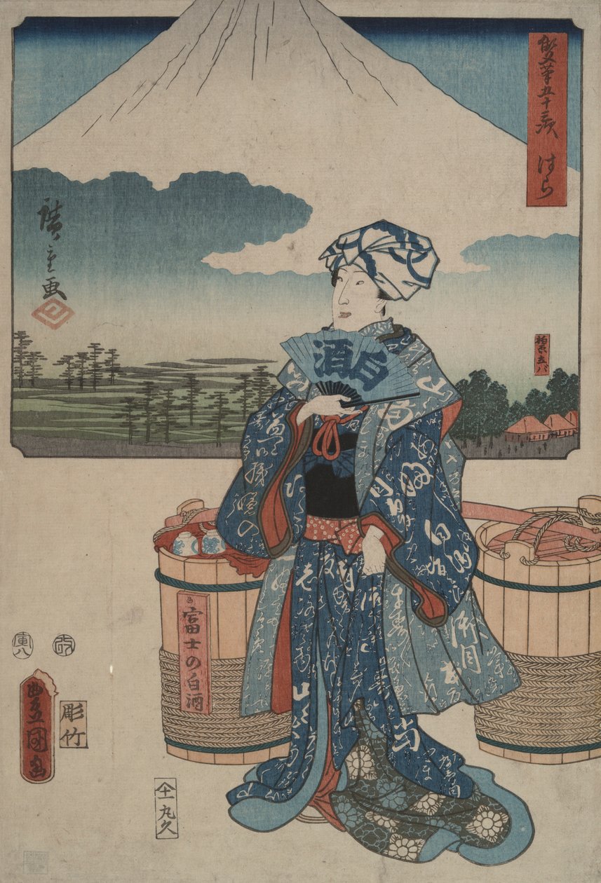 Hara, sarjasta Fifty-three Stations of the Tokaido tekijältä Utagawa Hiroshige