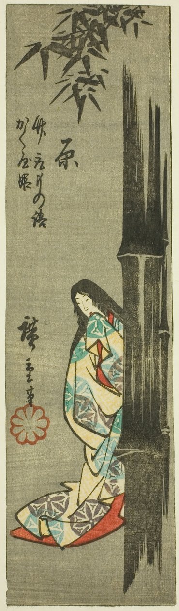 Hara, osa arkista nro. 4 sarjasta "Cutout Pictures of the Tokaido Road (Tokaido harimaze zue)" tekijältä Utagawa Hiroshige