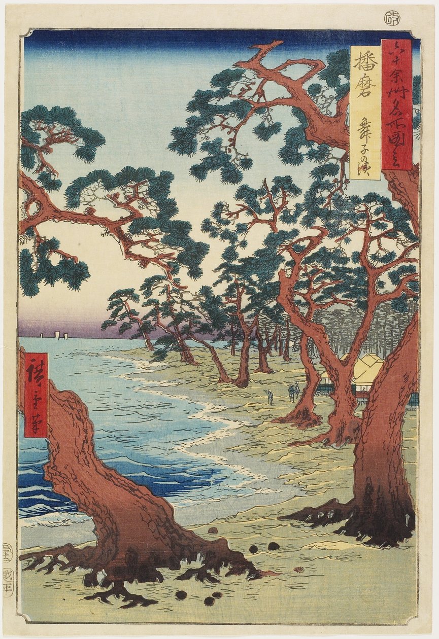 Harima--Maiko Beach, joulukuu 1853 tekijältä Utagawa Hiroshige
