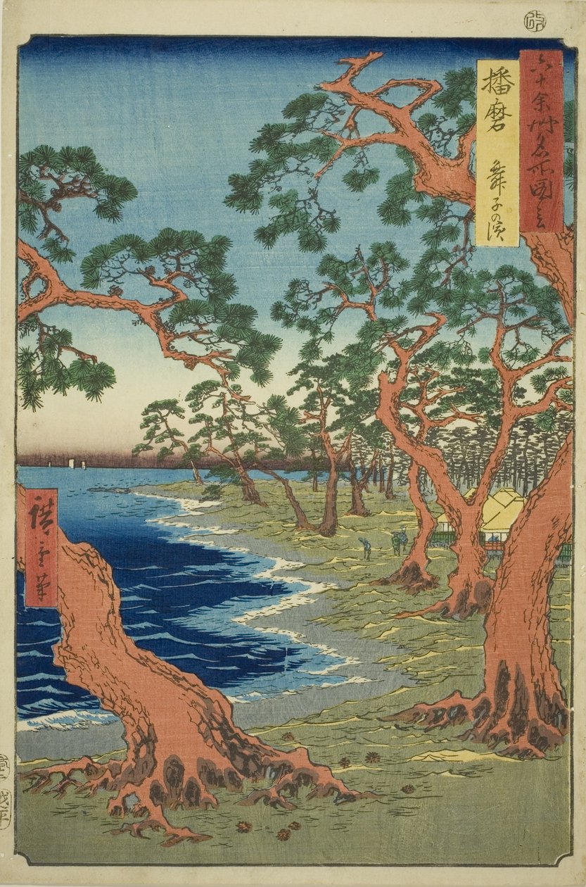 Harima Project: Maiko Beach (Rokujuyoshi Meisho Zue)” tekijältä Utagawa Hiroshige